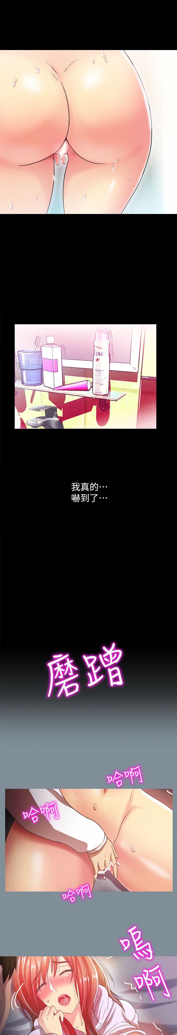 激情开麦拉 第19話 - 敏久，我很失望 第7页