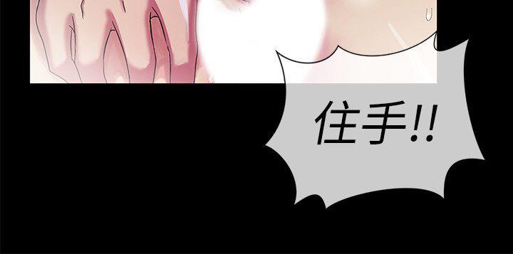 激情开麦拉 第2話 第24页