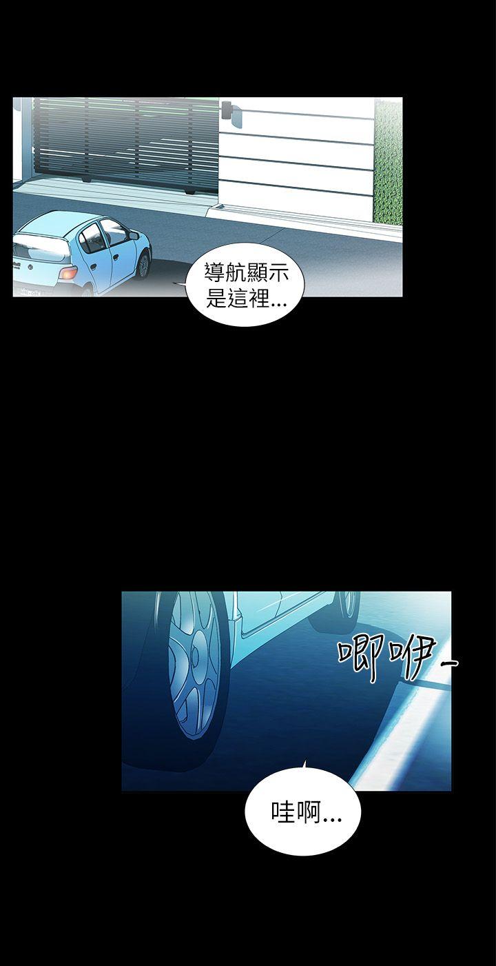 激情开麦拉 第2話 第42页