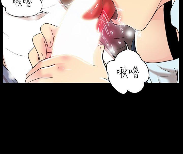激情开麦拉 第4話 第11页