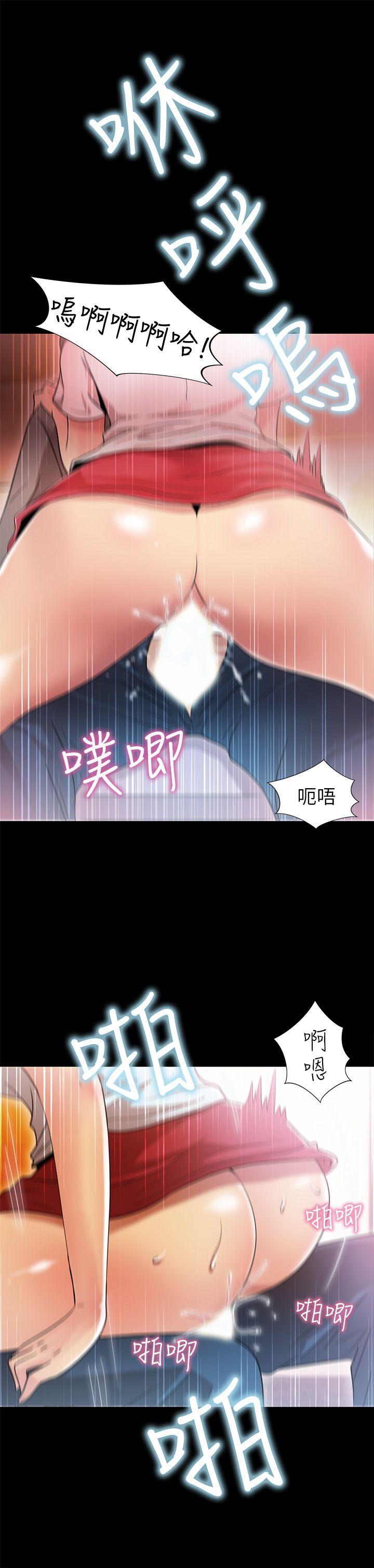 激情开麦拉 第4話 第31页