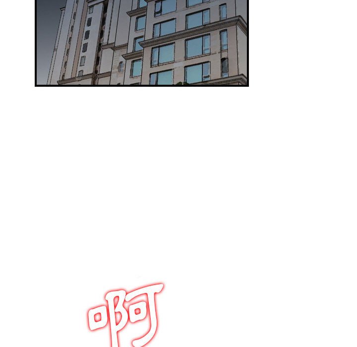 金錢的魅力 第11章 第71页
