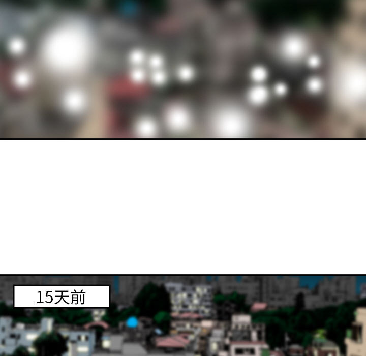 金錢的魅力 第1章 第64页