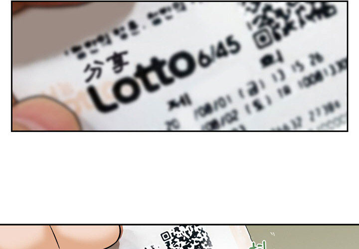 金錢的魅力 第1章 第2页