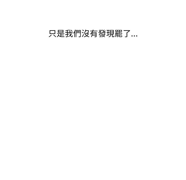 金錢的魅力 第1章 第6页