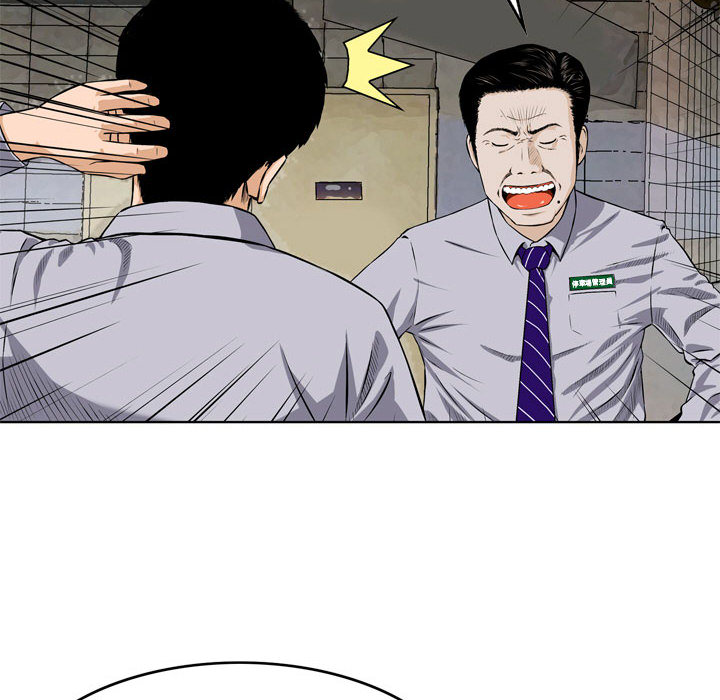 金錢的魅力 第1章 第14页
