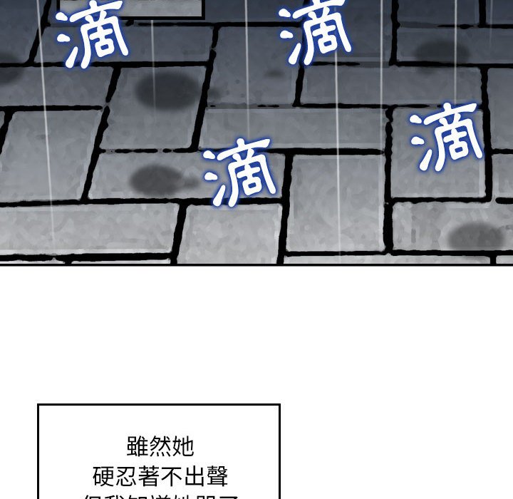 金錢的魅力 第15章 第6页