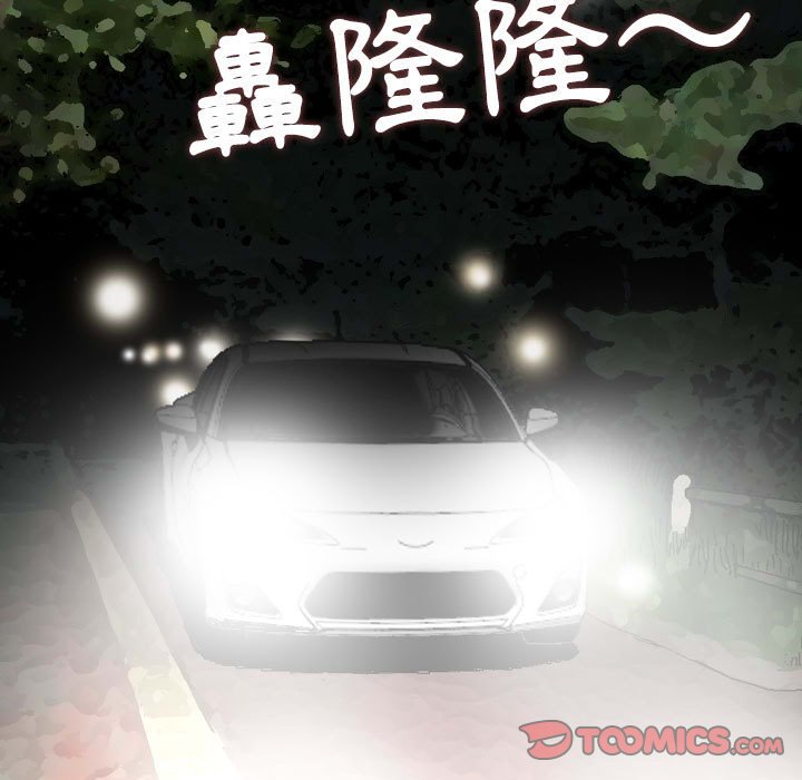 金錢的魅力 第18章 第62页