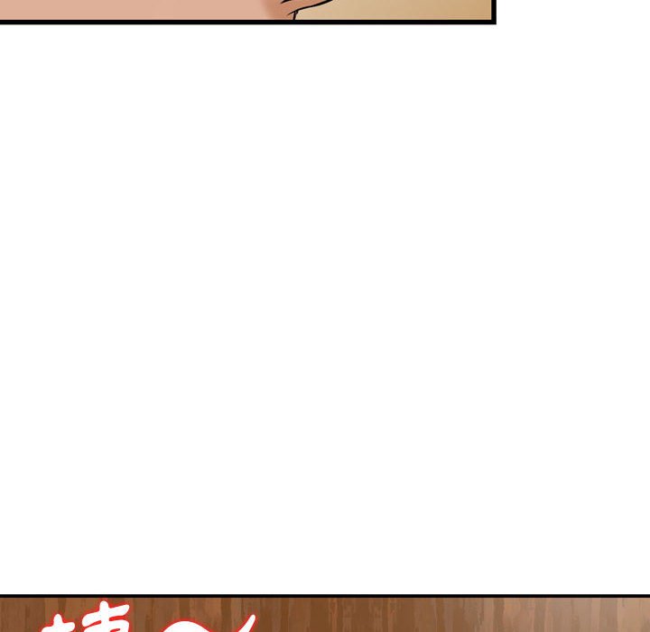 金錢的魅力 第21章 第26页