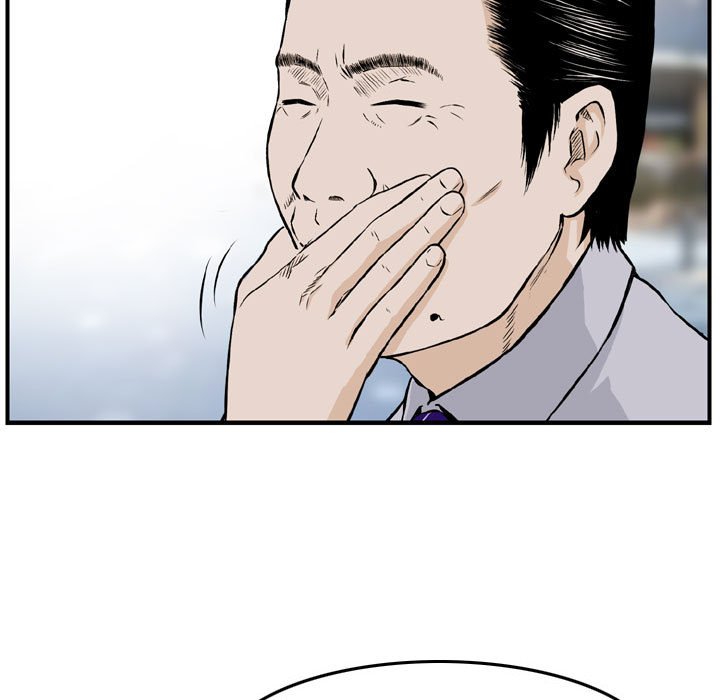 金錢的魅力 第21章 第52页