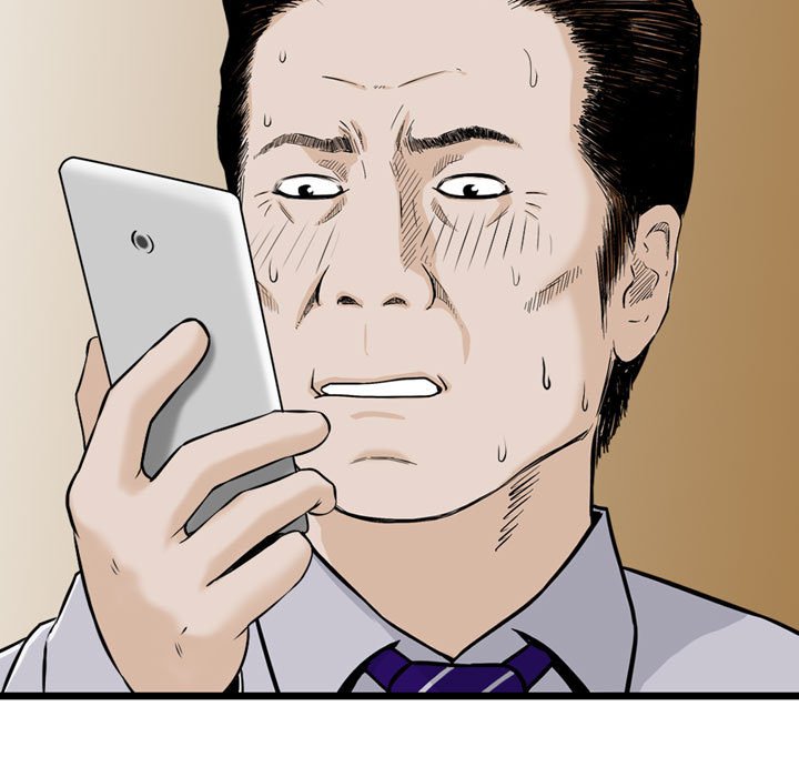 金錢的魅力 第21章 第50页