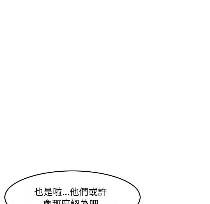 金錢的魅力 第24章 第127页