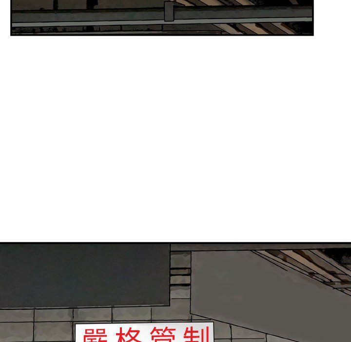 金錢的魅力 第20章 第26页