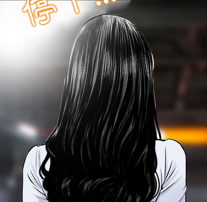 金錢的魅力 第2章 第63页
