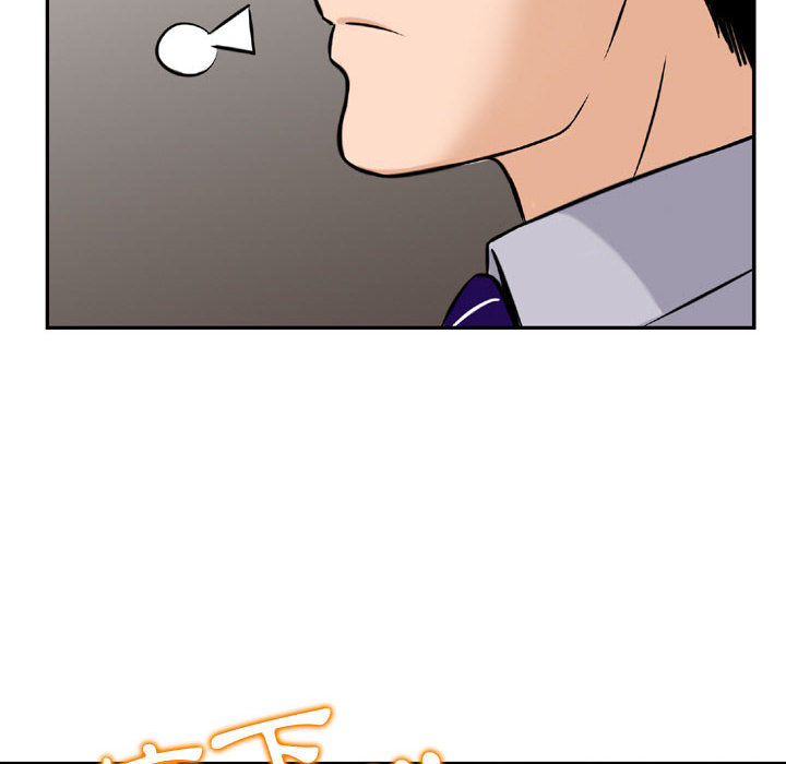 金錢的魅力 第2章 第26页