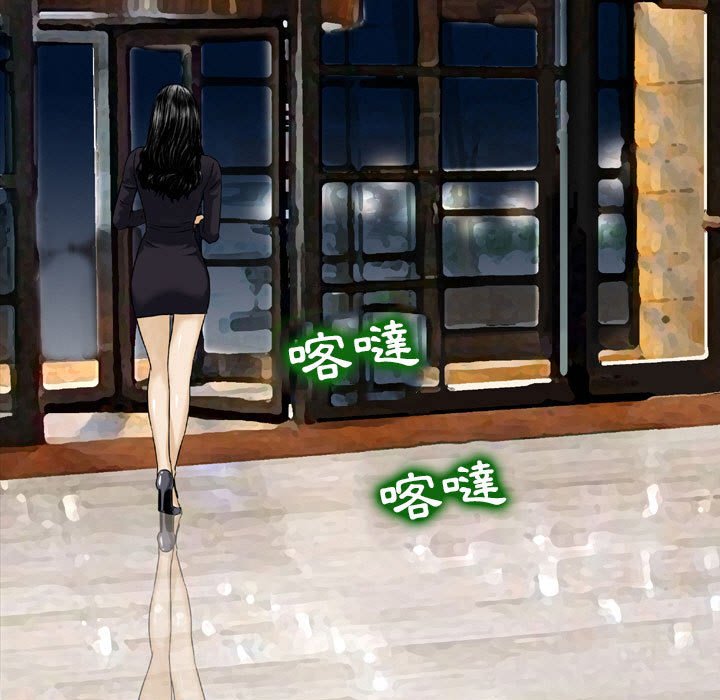 金錢的魅力 第3章 第65页
