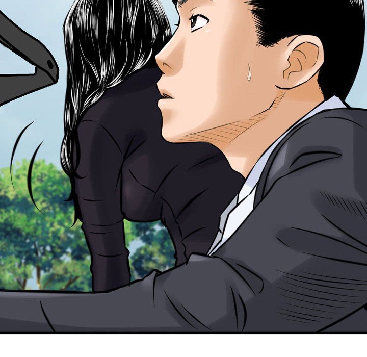 金錢的魅力 第3章 第9页