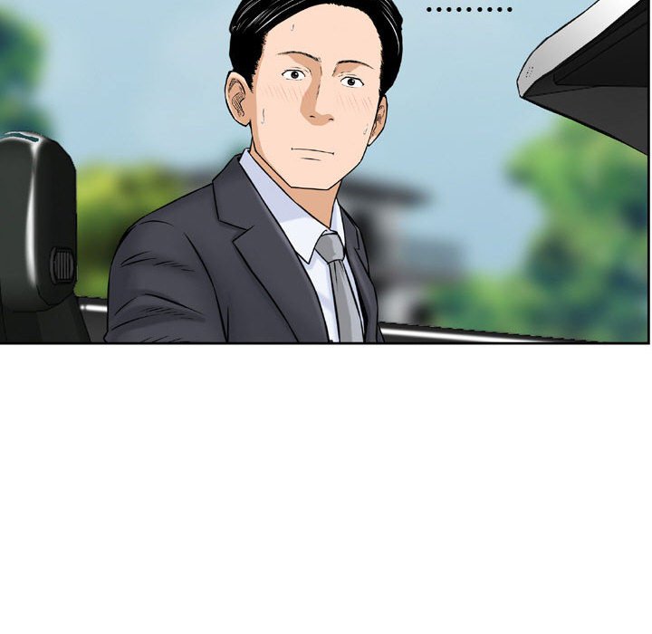 金錢的魅力 第3章 第29页