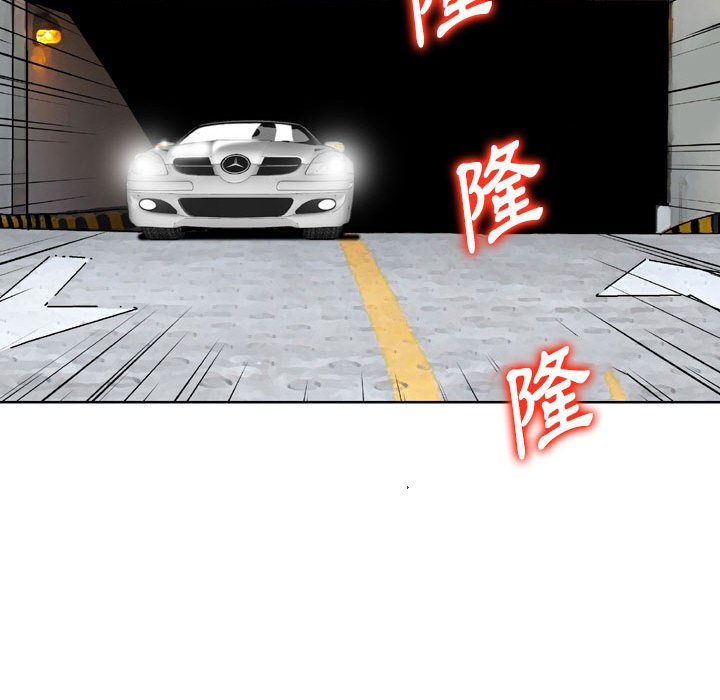 金錢的魅力 第3章 第4页