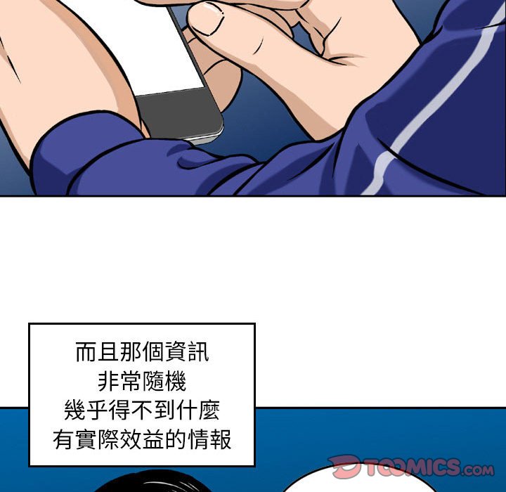 金錢的魅力 第4章 第1页