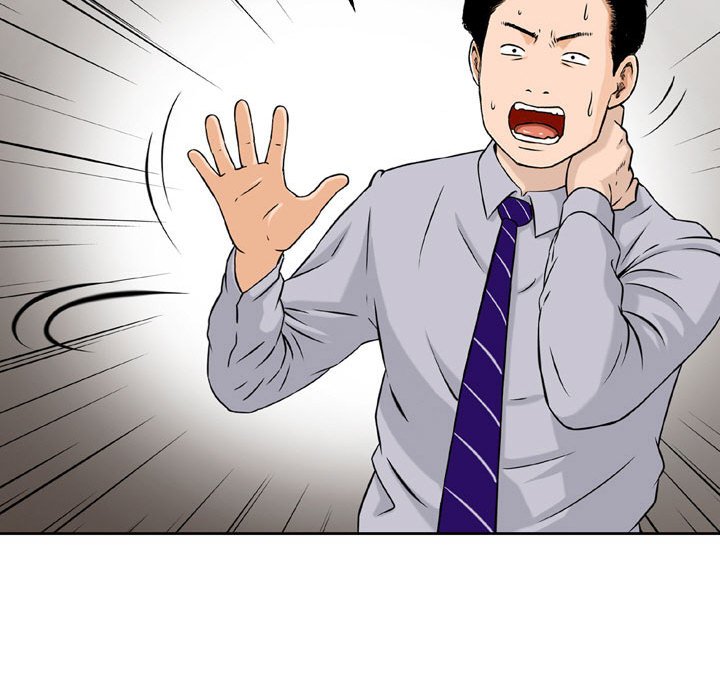 金錢的魅力 第4章 第30页