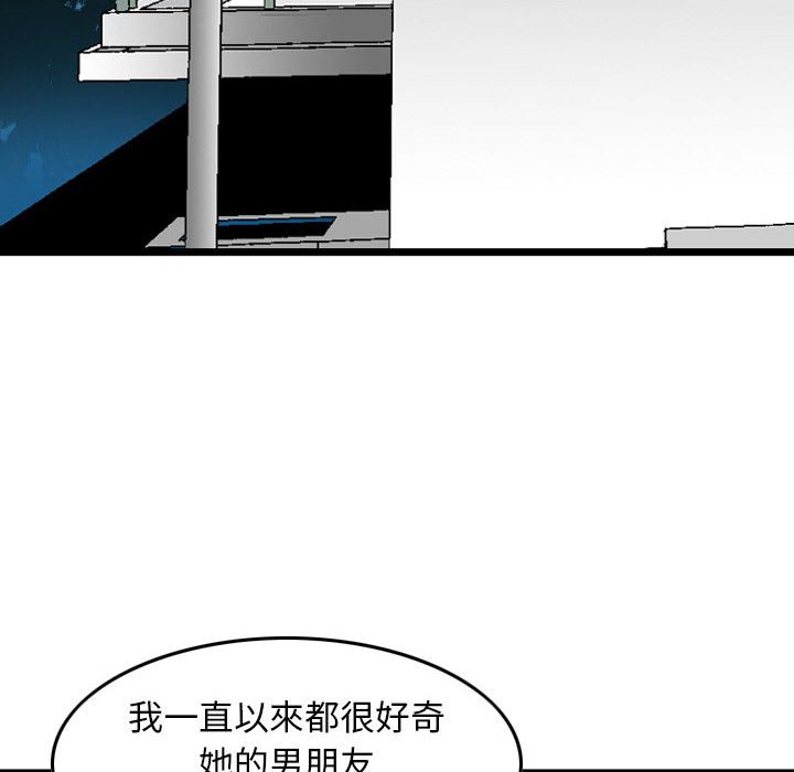 金錢的魅力 第5章 第56页