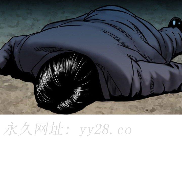 金錢的魅力 第5章 第99页