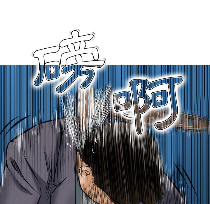 金錢的魅力 第5章 第96页