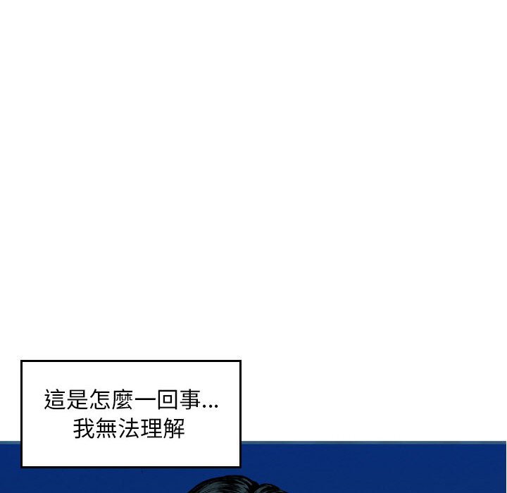 金錢的魅力 第5章 第89页