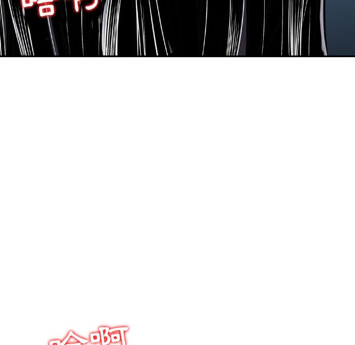 金錢的魅力 第5章 第85页