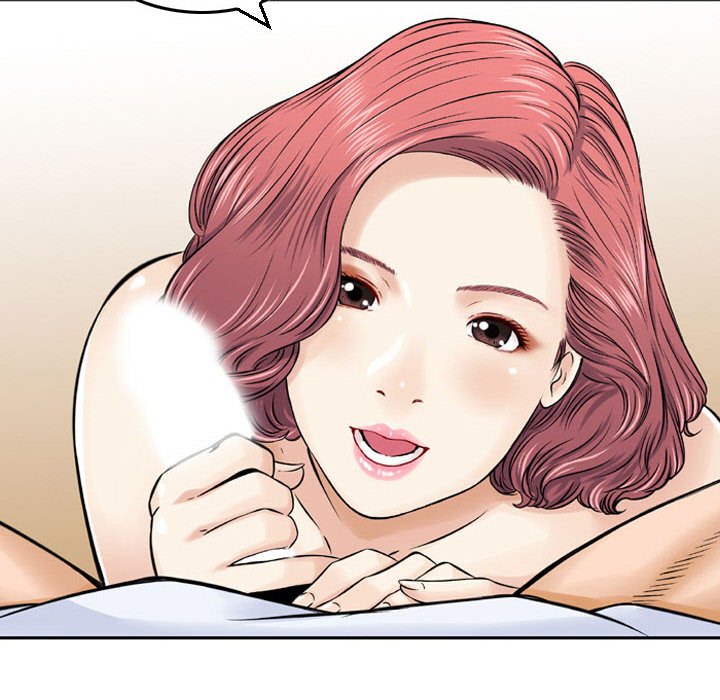 金錢的魅力 第6章 第14页