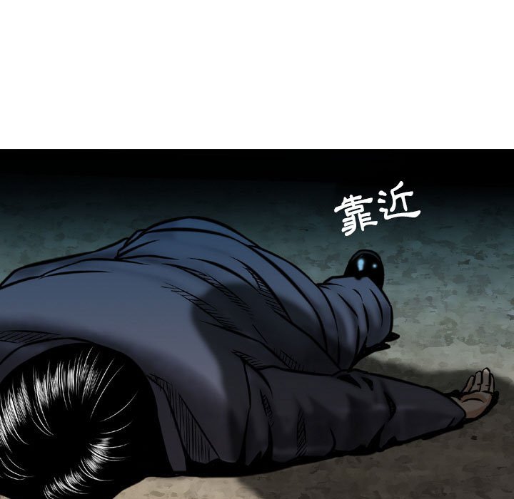 金錢的魅力 第6章 第5页