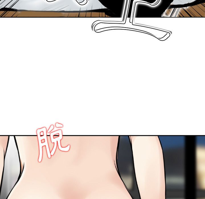 金錢的魅力 第6章 第41页