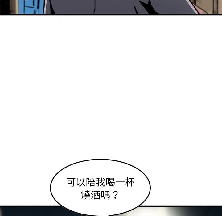 金錢的魅力 第7章 第89页