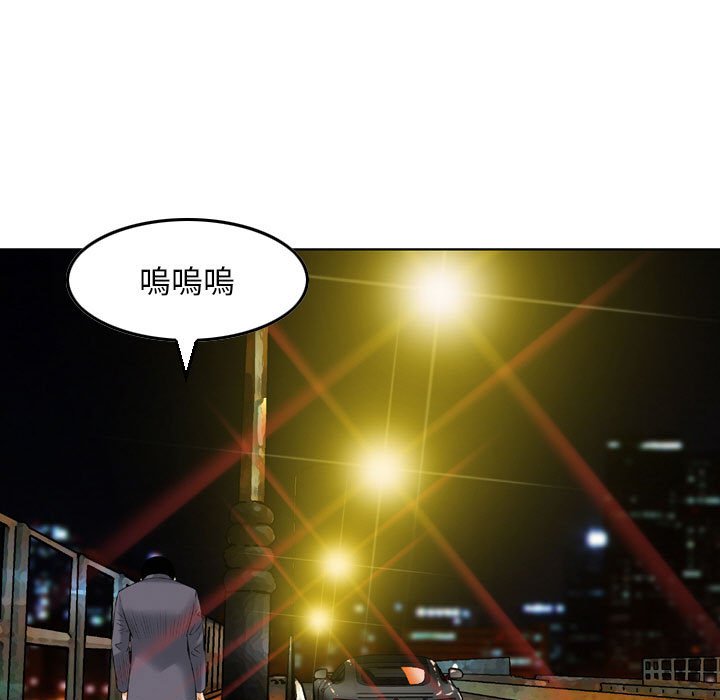 金錢的魅力 第7章 第73页