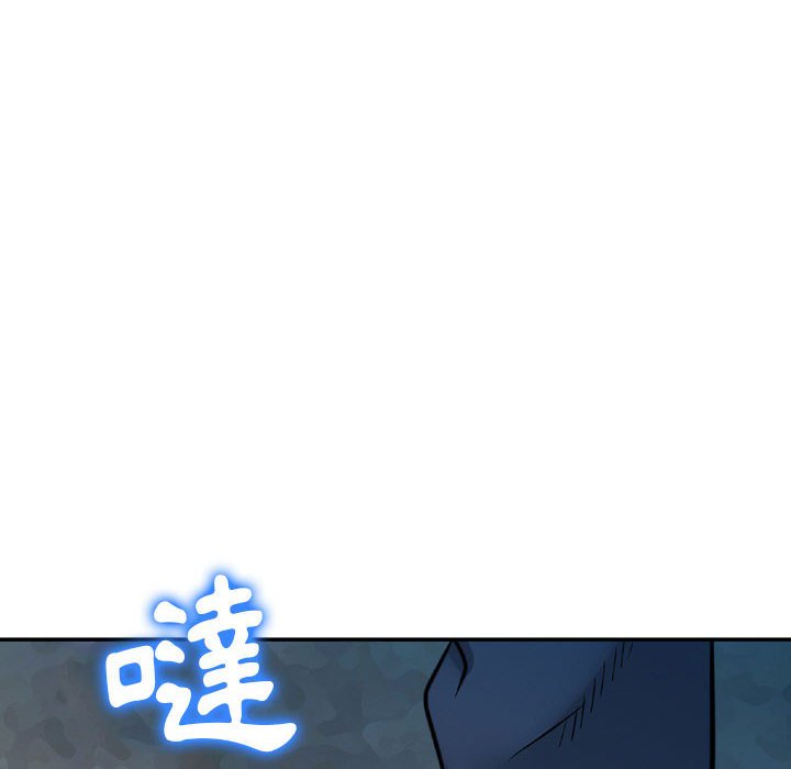 金錢的魅力 第7章 第78页