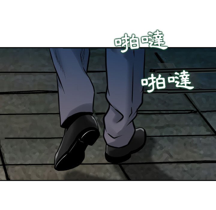 金錢的魅力 第7章 第69页