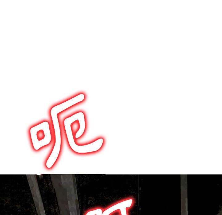 金錢的魅力 第7章 第53页