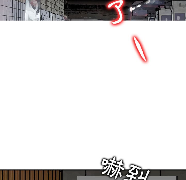 金錢的魅力 第7章 第55页