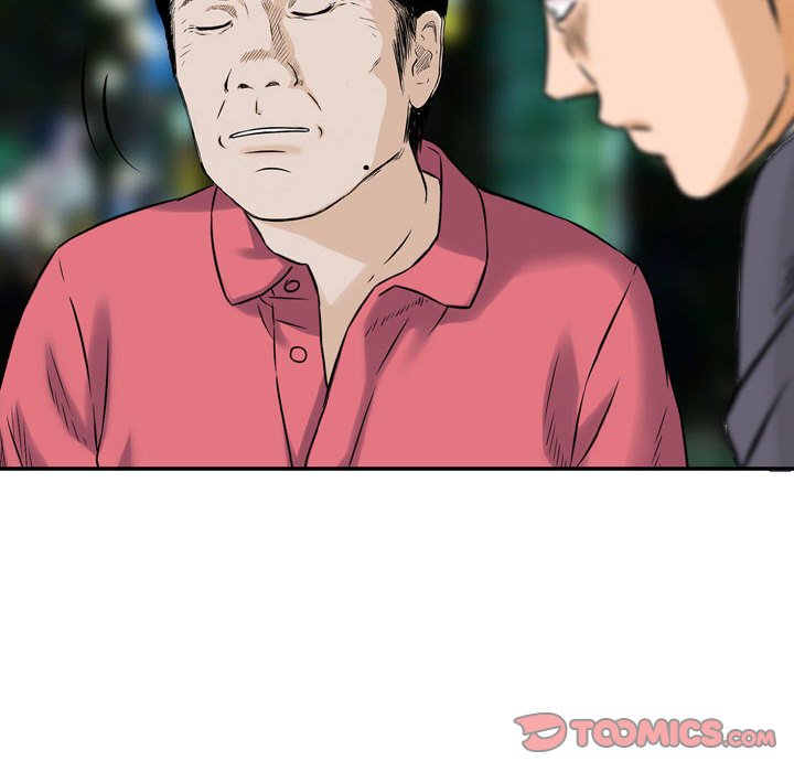 金錢的魅力 第7章 第47页