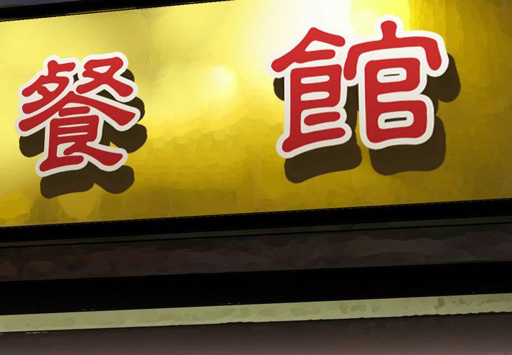 金錢的魅力 第8章 第4页
