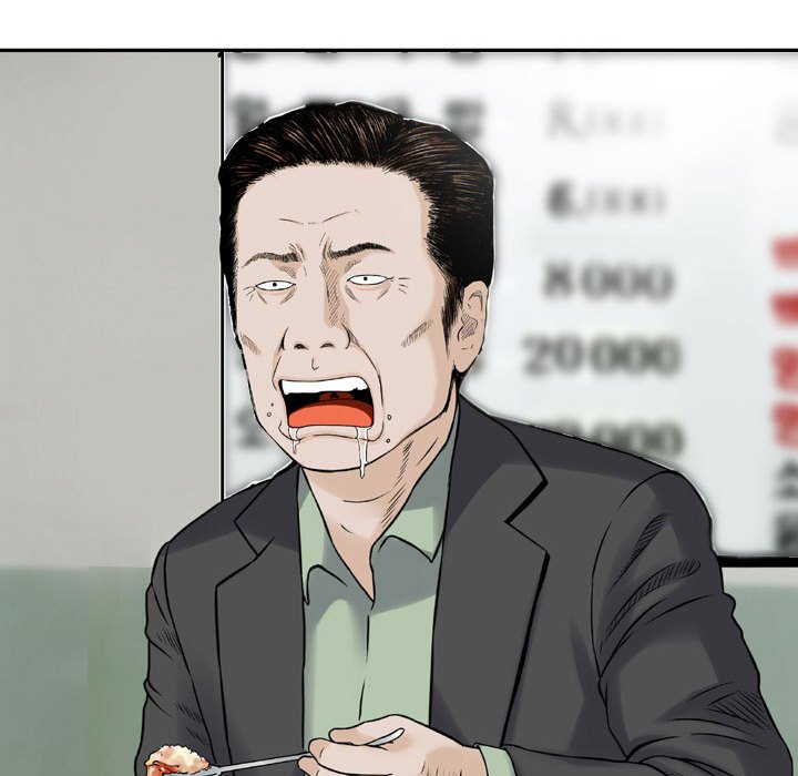 金錢的魅力 第9章 第95页