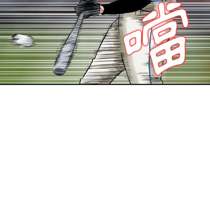 金錢的魅力 第9章 第84页