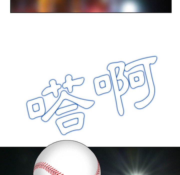 金錢的魅力 第9章 第35页