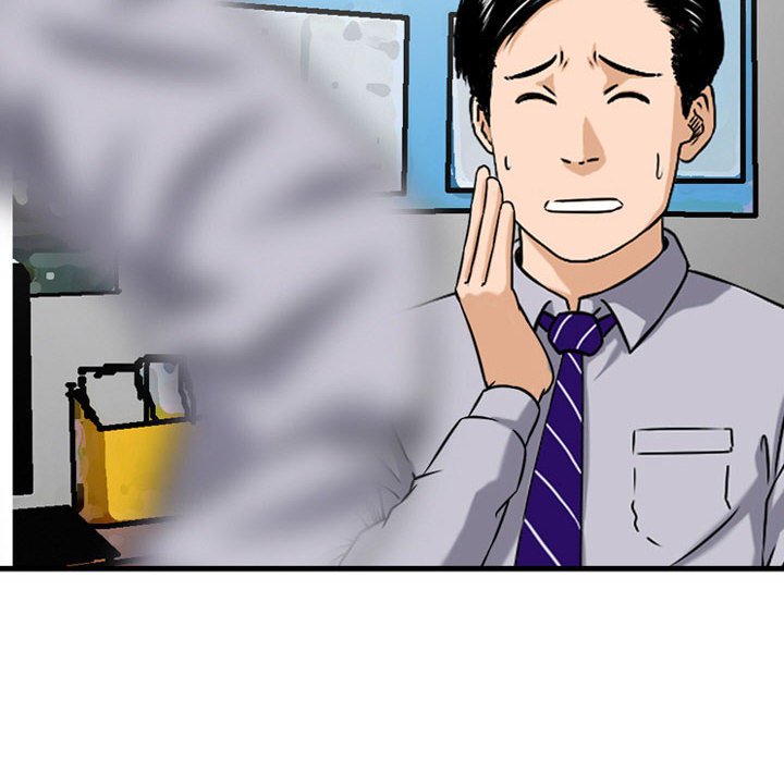 金錢的魅力 第9章 第34页
