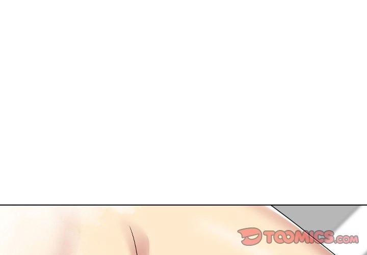 嫂嫂忘了我 第 9 話 第3页