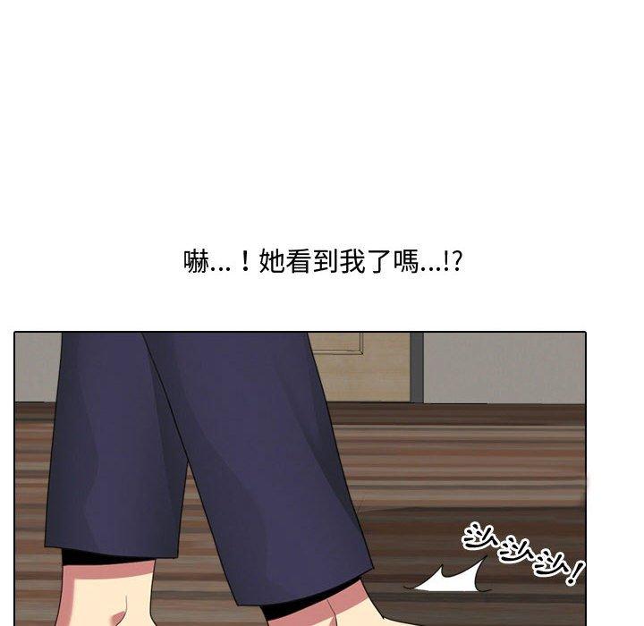 嫂嫂忘了我 第 9 話 第22页
