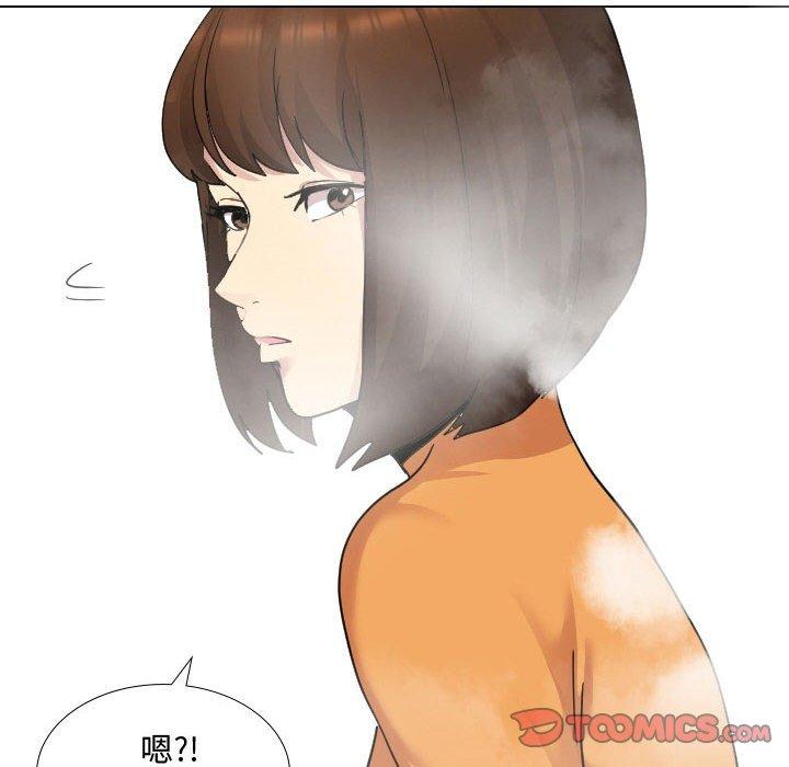嫂嫂忘了我 第 9 話 第24页