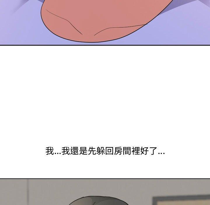 嫂嫂忘了我 第 9 話 第31页