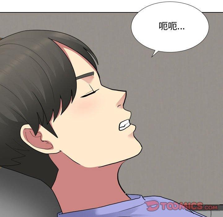 嫂嫂忘了我 第 9 話 第69页